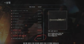 마리하자드marihazard | 바이오 하자드 re3 좀비킬 노가다 방법2000마리 잡고 무한로켓런처 얻기