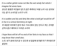 5억에 낙찰된 연애편지