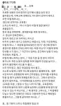 롯데쇼핑롯데슈퍼잠실3동점주 | 교육중인 안내견 쫓아낸 롯데마트 잠실점
