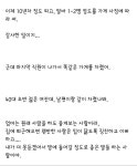 산업기술연구 집적센터 직원식당점 | 10년동안 연구한 메뉴를 고대로 베껴서 가게 차린 직원 | (백업)유머 게시판(2020-2021) 10년동안 연구한 메뉴를 고대로 베껴서 가게 차린...