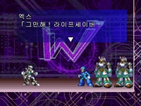 K-ViZeroman(케이 바이제로맨) | 록맨X 코로나 확진의심자 제로