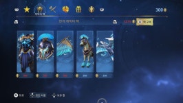 번개PCZone | 번개가 제일 인기 있는거 알고 번개팩 냈었네요 ㅋㅋ