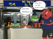 주식회사해빔 | 해군이면 해빔 좋아하지 않냐