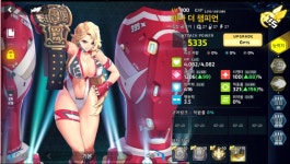 영전슈퍼자판기 | 뚱이 영전
