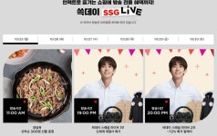 hy-교원라이프캐시백청구 | SSG옥션지마켓 쓱데이 사전행사 안내오전9시 10만명 쿠폰 선착순