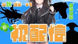 내일부터 버추얼텔렌트아카데미 학생들 방송개시