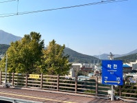 문수터널(부산)-외부 | 스압주의 부산 울산 부산 바쁘게 달려봤습니다