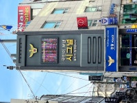 문수터널(부산)-외부 | 스압주의 부산 울산 부산 바쁘게 달려봤습니다