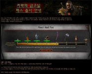 출장열쇠,서울금고도장열쇠,영재키센터 | poe키락의 금고실 패스 출시 안내