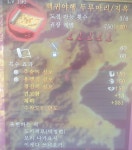 락희델리다대 | 가장 어렵다고 생각되는 두루마리