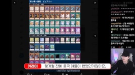 인방 시노도 인정하는 사실