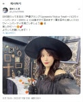 체미 『Trick or Treat! ~할로윈 파티 2023~』 출연 기대 코멘트 | 러브 라이브 | RULIWEB 체미 『Trick or Treat! ~할로윈 파티 2023...