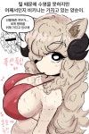 양순이노래교실 | 비키니 양순이