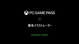 PC 게임패스 x 일러스트레이터 기획 예고