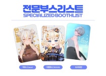 성남시니어클럽행복그린마켓 | ‘브이이벤트마켓(VEVENTMARKET)’ 4회, 14일(토) 성남 한국디자인진흥원에서 개최