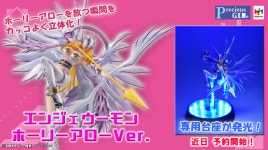 메가하우스 GEM 디지몬 어드벤처 엔젤우몬 홀리 애로우 ver 채색 공개