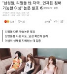 리얼크린조욕 | 남성 리얼돌단순 성욕 해소가 아닌 지배욕의 발현