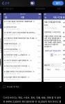디씨온스토어 | 디씨 앱스토어 소개글 특jpg