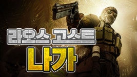 콜드워 워존 카파노 나가 방 처형 및 시즌2 무기 리뷰