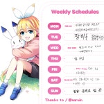 2024-0102-1118 | 2024년 11월 리노아 스케줄 11111117