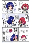 프라 외마만쥬