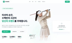 네이처리퍼블릭진장점 | 네이처리퍼블릭 - 기업정보 | 투자, 매출, 기업가치 - THE VC