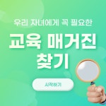 2024 인서울 입결 드디어 떴습니다🥊인서울이 목표라면 클.릭⛏️ :: 교육정보 :: 아이엠스쿨 교육정보 :: 고등 교육정보 :: 2024 인서울...