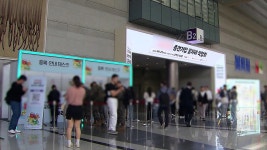 중견기업엠엔에이센터 | 중견기업 '일자리 박람회' 오늘 양재 aT센터에서 열린다 | Flipboard