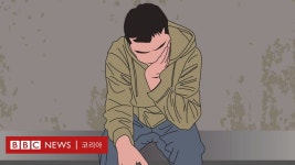 인셀: '강남역 사건' 서구판…여혐범죄 키우는 '인셀'의 세계 - BBC News 코리아