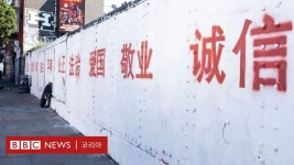 런던 브릭레인 벽화 거리에 등장한 '중국 공산당 프로파간다 그래피티' - BBC News 코리아
