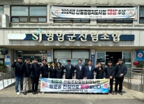 영암군산림조합(4종) | 영암군산림조합 격려 방문 - 산림조합중앙회 산림조합중앙회