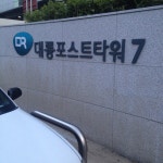 대륭포스트타워 7차 - 구로3동에서 건물일에서의 사진