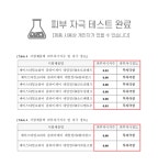 네일만나제이(J) | 1위_"아이러브제이" 온,오프라인 통합 대표브랜드-내 아이를 스타일 있게!!! 아이러브제이 : I LOVE J - JULY J 블루밍 네일컬러