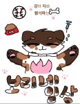 보리네건강원 | 보리네 일상 : 네이버 웹툰 보리네 일상