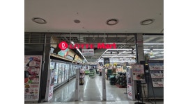 롯데쇼핑(주)롯데마트통영점조리식품 | 롯데쇼핑 (주) 롯데마트 청량리점 채용정보 : 롯데마트 청량리점 축산파트,즉석조리식품 아르바이트 모집 - 알바천국 롯데쇼핑 (주) 롯데마트...