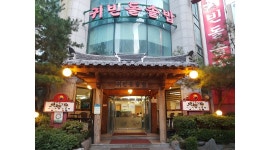 รูปภาพผลการค้นหา Naver 3