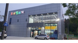 동탄토이빌리지 : 토이빌리지 장난감판매점에서 알바&직원 구합니다... 동탄토이빌리지 / 토이빌리지 장난감판매점에서 알바&직원 구합니다 / 9...