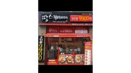 더페이스샵대연못골점 | 땅스부대찌개 대연못골시장점 : 땅스부대찌개 대연못골시장점... 남구 / 땅스부대찌개 대연못골시장점 / 땅스부대찌개 대연못골시장점 / 9,860원