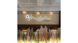 윤결에프앤씨 | (주)윤결에프앤씨 전주혁신점 : 전일맥주 전주혁신점에서 정직원... (주)윤결에프앤씨 전주혁신점 / 전일맥주 전주혁신점에서 정직원 모십니다...