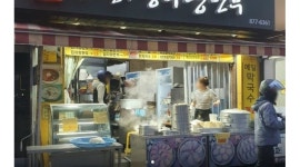 만두의정석