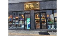 미미이월이십육일건대점 | 미미이월이십육일 채용정보 : 미미이월이십육일 아르바이트 및 직원모집 - 알바천국 미미이월이십육일 채용정보 : 미미이월이십육일 아르바이트...
