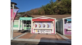 감탄떡볶이엘리시안강촌점2호 | 감탄떡볶이엘리시안강촌점 채용정보 : 평일/주말 알바모집-감탄떡볶이 엘리시안강촌점 - 알바천국