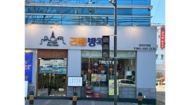 리틀방콕 두정점 채용정보 : 두정동 리틀방콕 주방직원 모집 - 알바천국 리틀방콕 두정점 채용정보 : 두정동 리틀방콕 주방직원 모집 - 알바천국