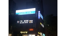 중동이엠대한보습학원 | 멘토링보습학원 채용정보 : 부천 중동 멘토링 영수학원 초중 수학 파트 강사 모집 - 알바천국