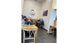 ㈜양산도에프앤비 | 피앤제이에프앤비주식회사 채용정보 : 양산도 당산점(장어덮밥) 평일오후 알바 모집 - 알바천국