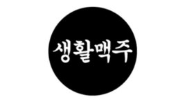 후기