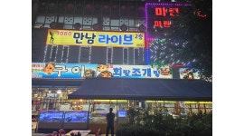 뉴팔도회랑조개랑세기상회 | 뉴팔도회랑조개랑 채용정보 : 회랑조개랑에서 주방 실장님및 주방참모님모십니다 - 알바천국