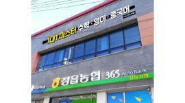 송휘중국어영어학원 | 1대1 마스터 수학 영어 중국어학원 채용정보 : 학원 영어선생님 정규직 및 계약직모집 - 알바천국