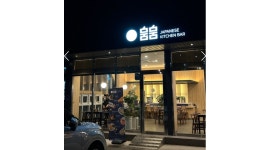 (주)쿱스토어대구 다사점 | 뭄뭄 다사점 채용정보 : 평일 오후 홀 직원 채용 - 알바천국