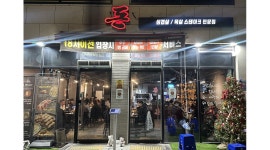 하양무학문구서점 | 돈(하양무학지구점) 채용정보 : 고기집 관심있는 직원 구합니다. (외국인x,문자지원만가능) - 알바천국